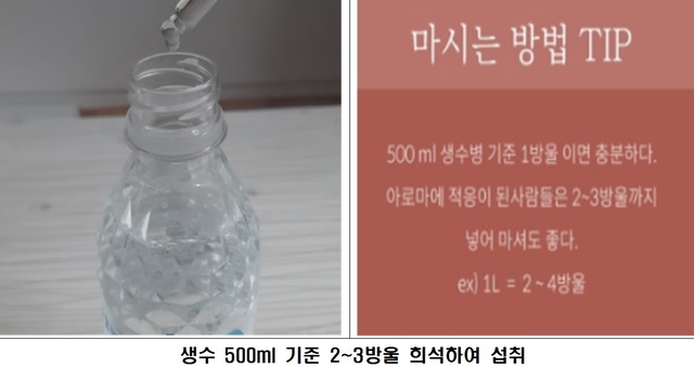 아로마화장품 이미지