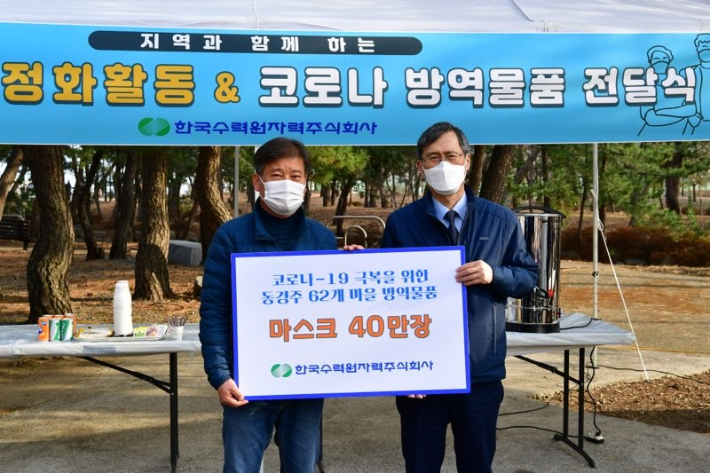 한수원(주) 월성원자력본부 이미지
