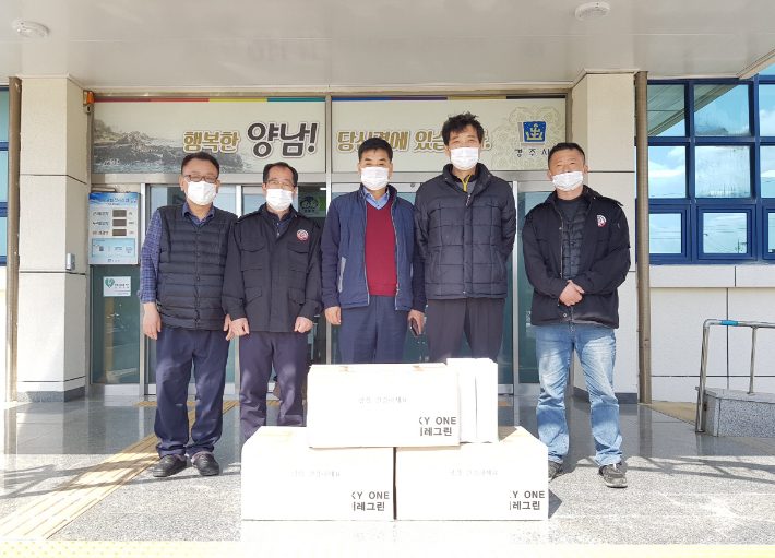 (주)경북환경 이미지