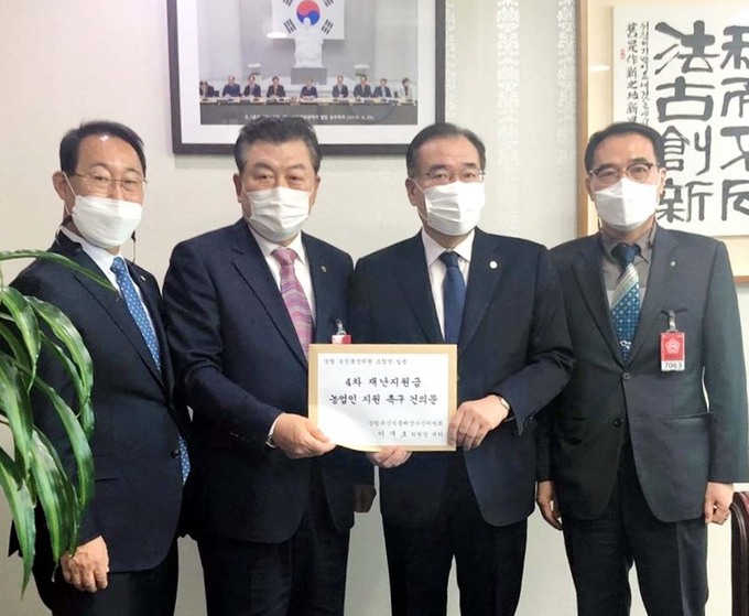 일동농업협동조합 이미지