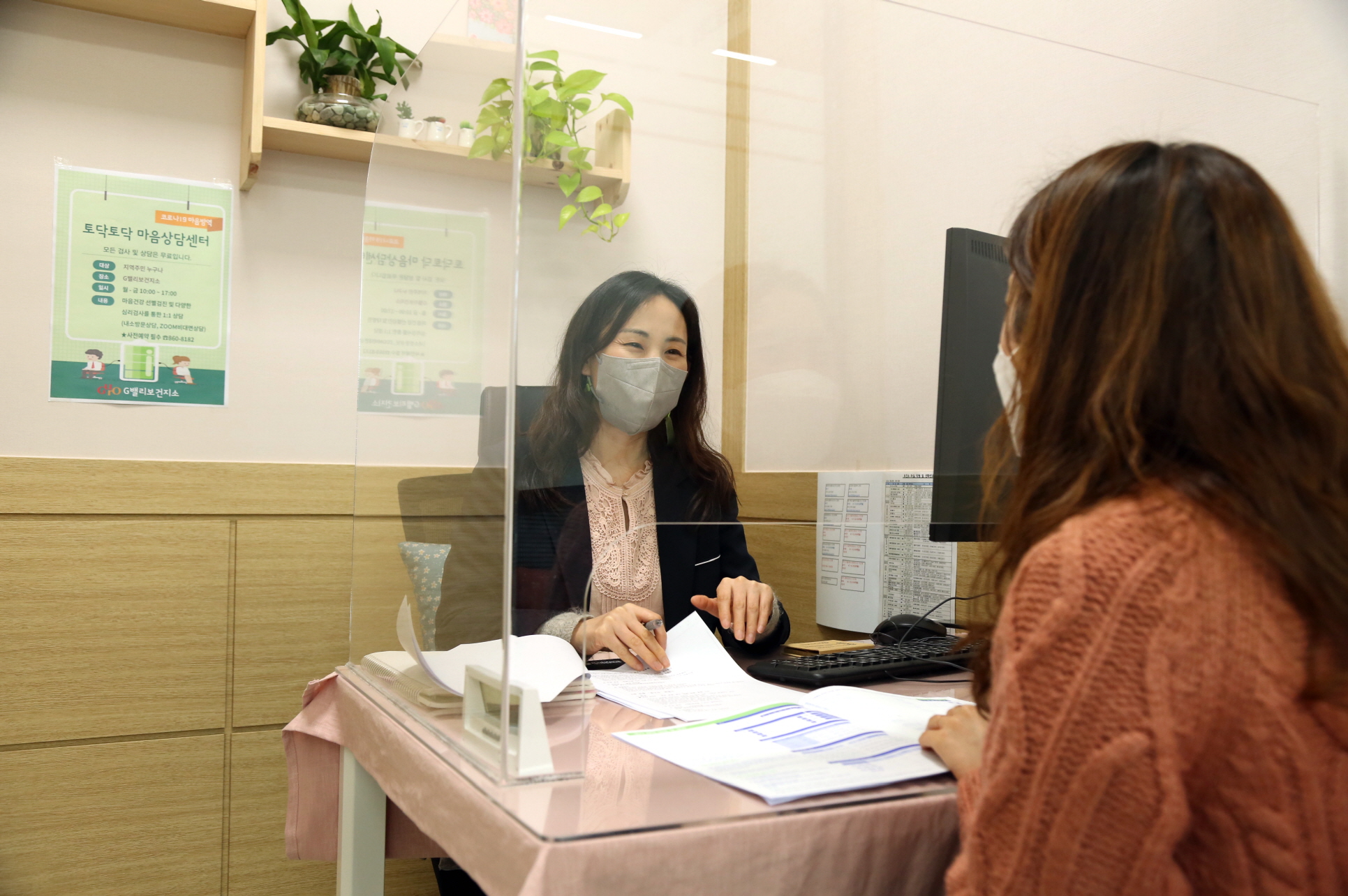 토닥토닥심리상담센터 이미지