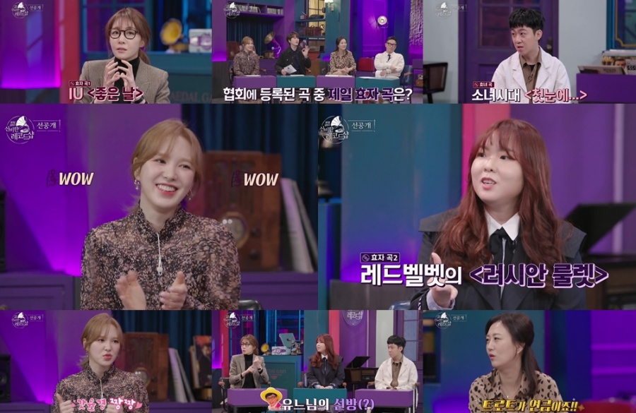 레코드 이미지