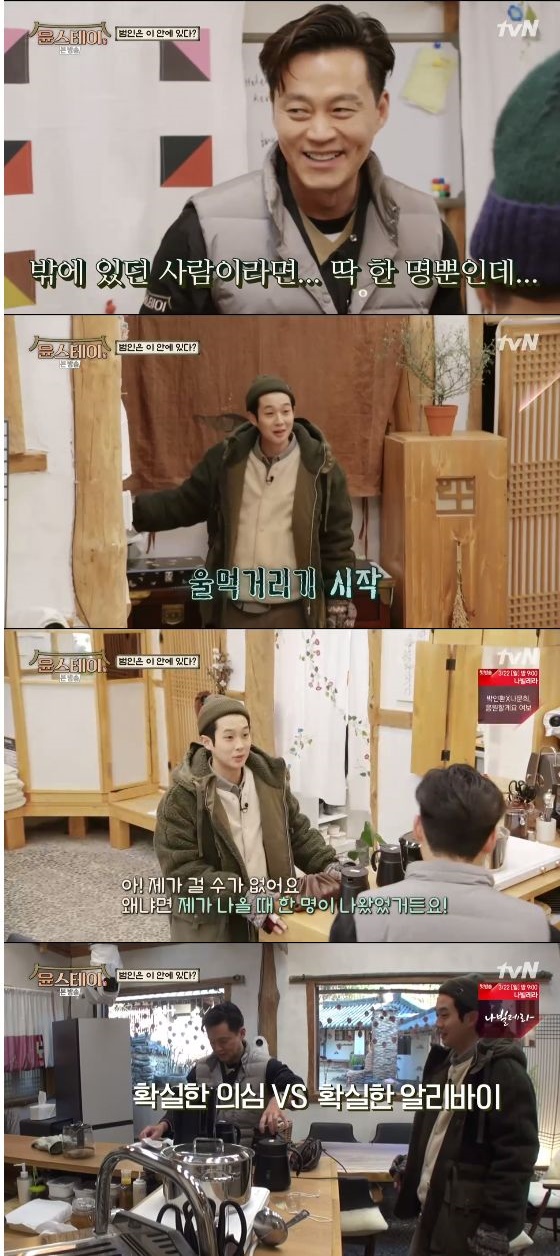 윤스테이 이미지