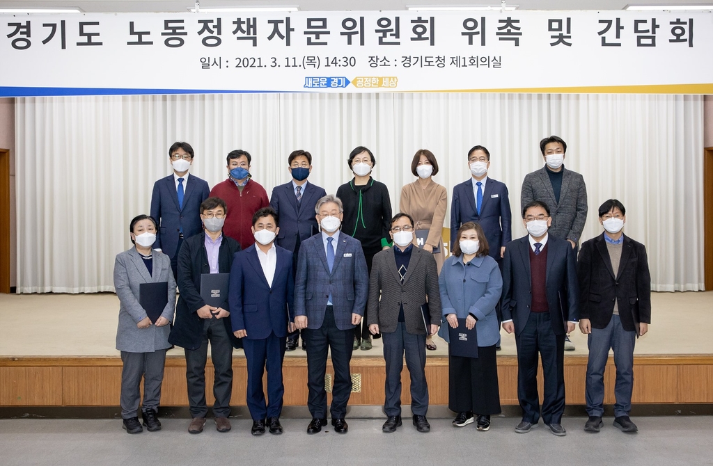 노동안전연구원 이미지