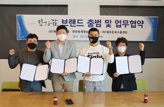 제주한라유통 이미지