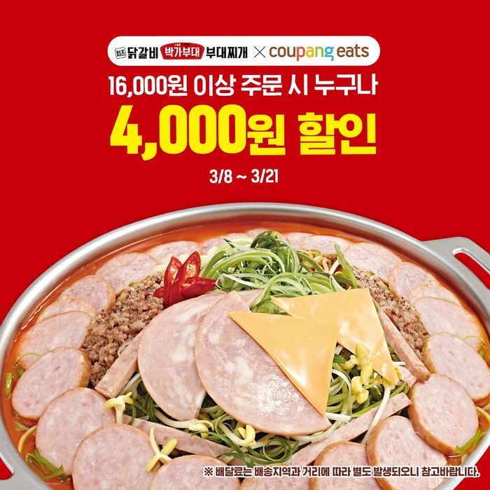 박가 이미지