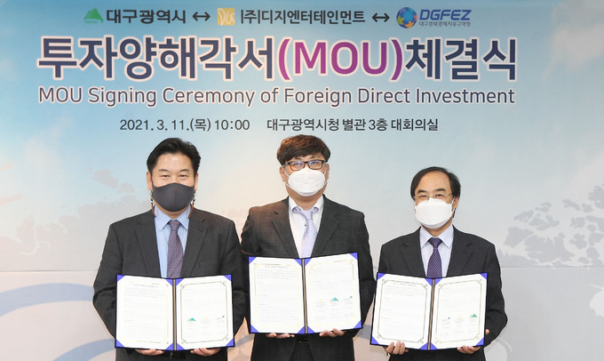 대경엔터테인먼트 이미지