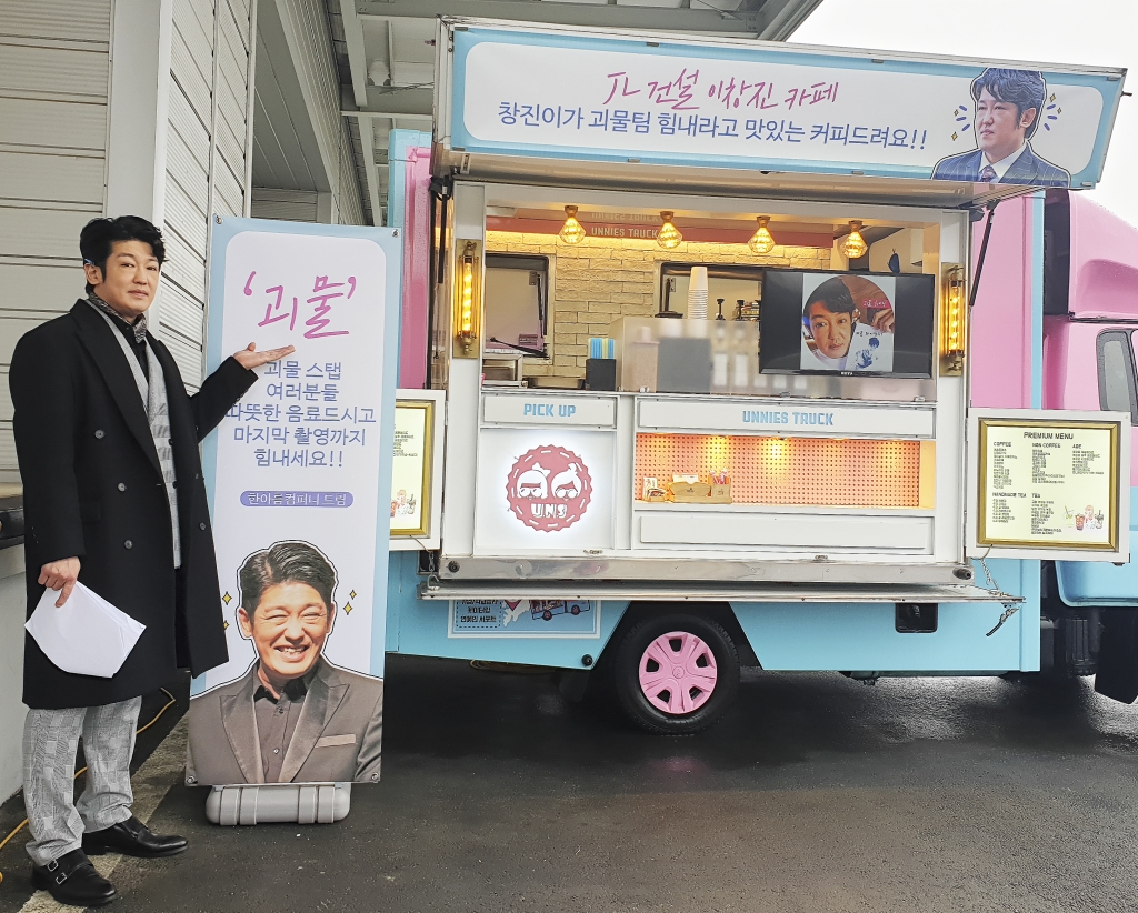 창진건설 이미지