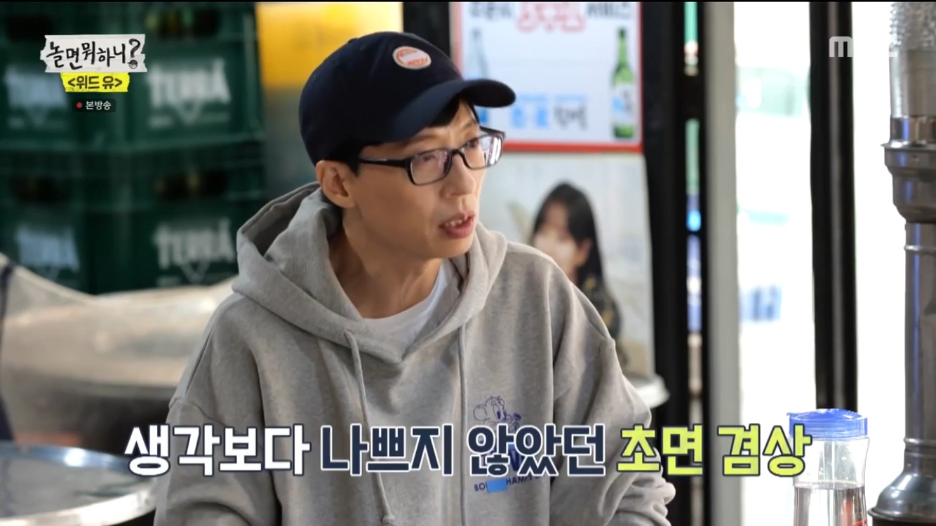 겸상 이미지