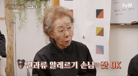 특이네민박 이미지
