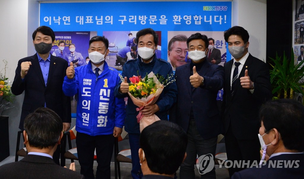 엄지연합의원 이미지