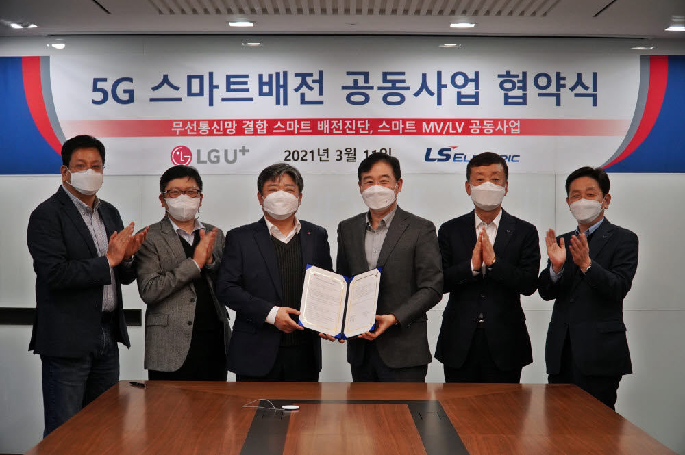 중부이동통신 이미지