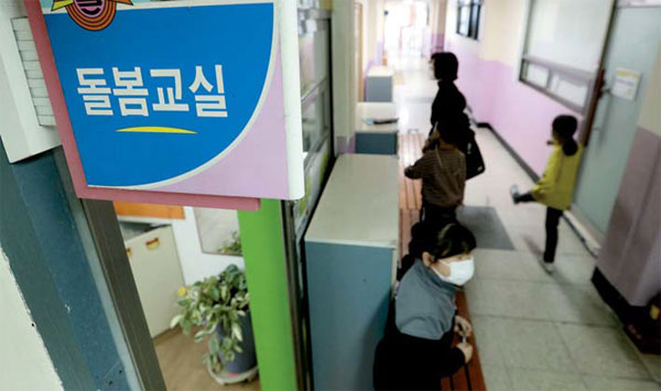 정해교육 이미지