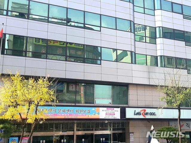 월평둥지사회적협동조합 이미지