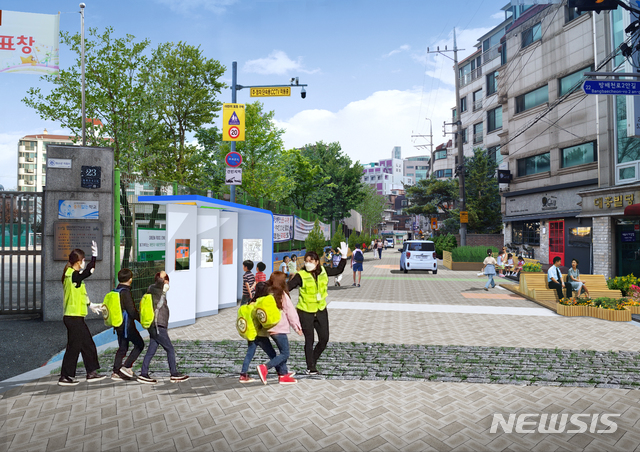 서울이수초등학교 이미지