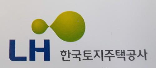 LH시스템 이미지