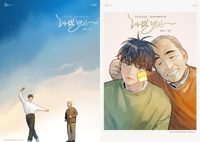 나빌레라 이미지