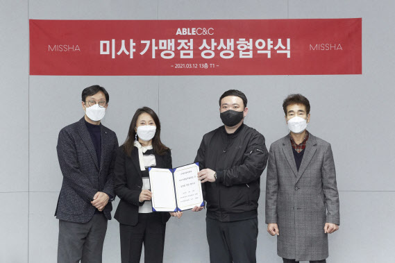 미샤경복궁점 이미지