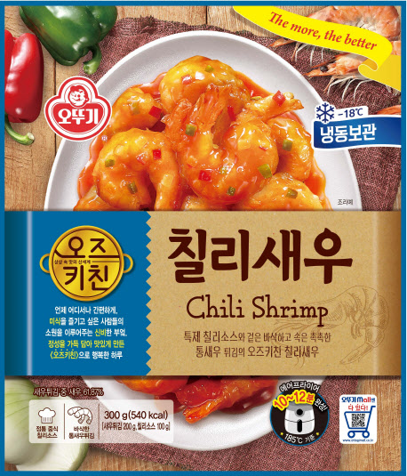 키친오즈 이미지