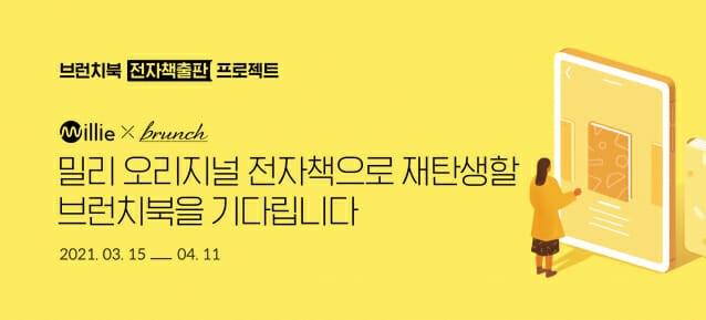 브런치 이미지