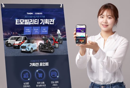명원전기 이미지