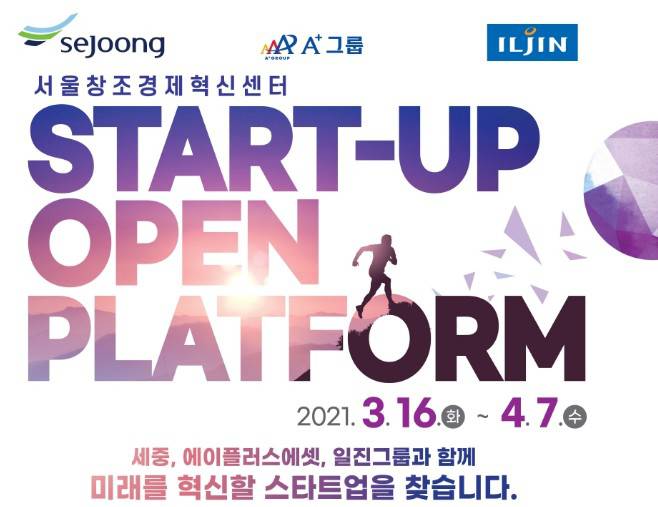 일진다이아몬드(주) 이미지