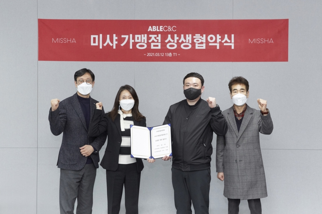 미샤경복궁점 이미지
