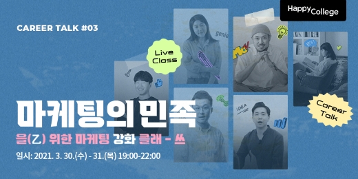 칼리지 이미지