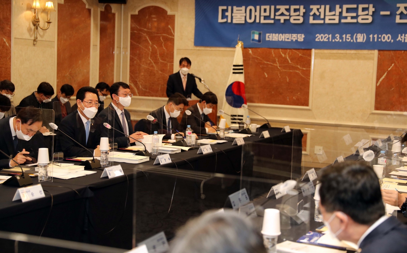 한국전력공사전남지사 이미지