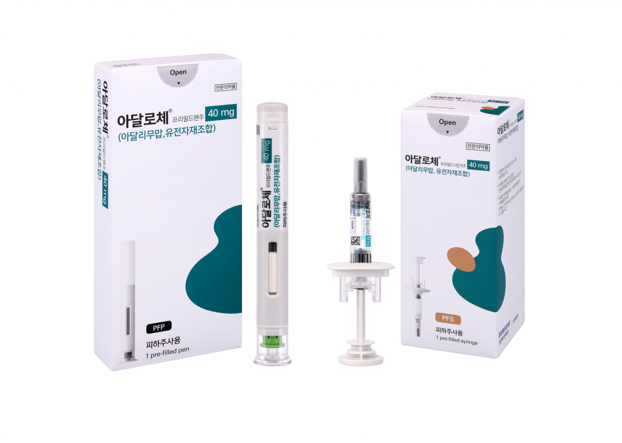 삼성양행 이미지