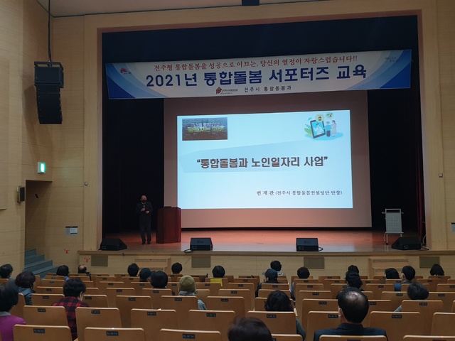 전주인력 이미지