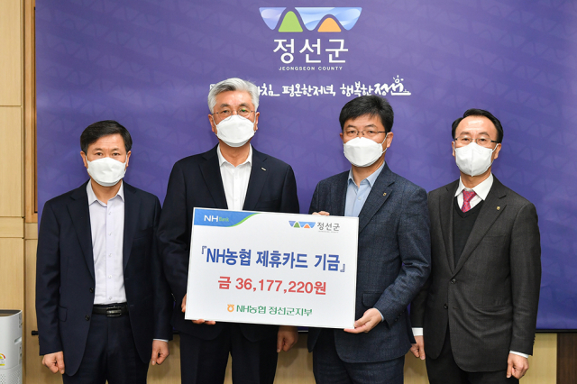 정선농업협동조합 이미지