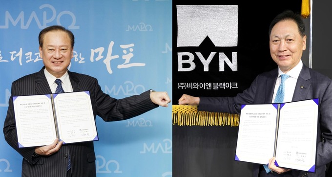 비와이엔블랙야크 이미지