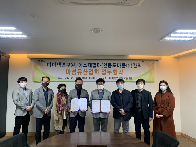 떼깔 이미지
