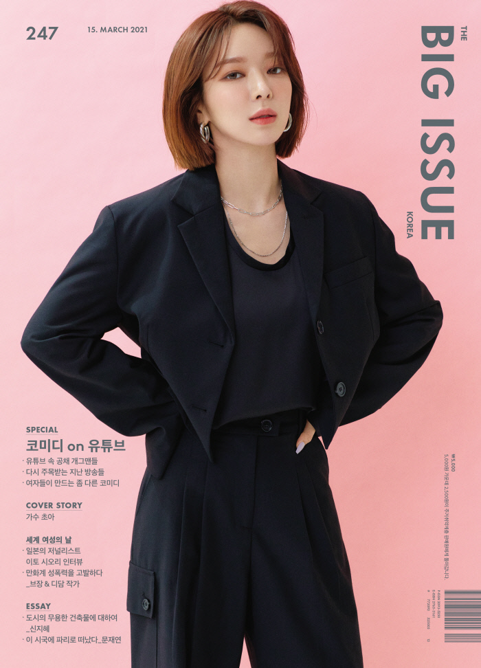 초아 이미지