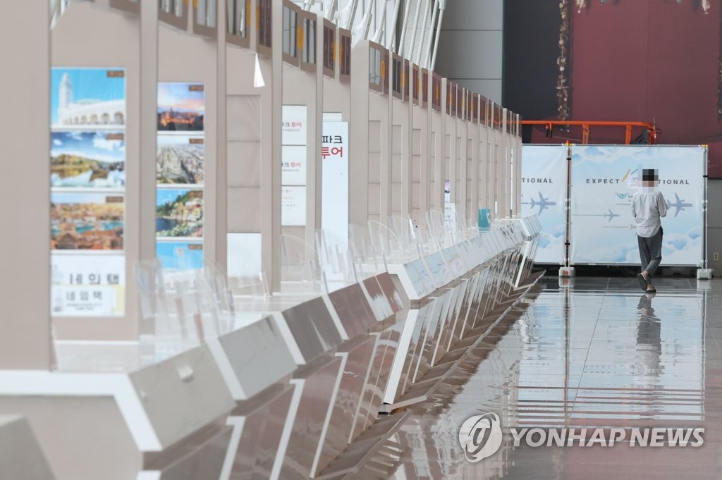 신화여행사 이미지