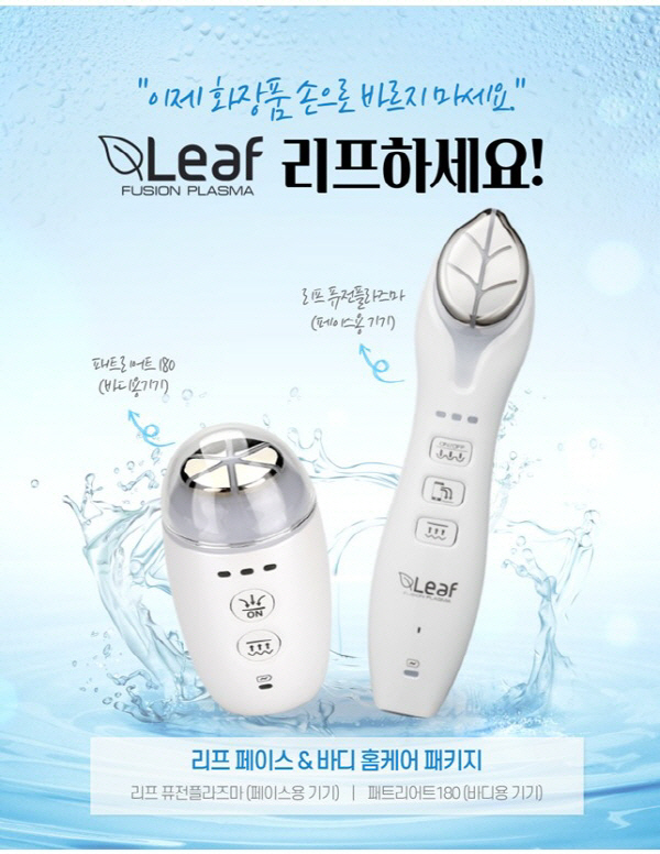대신종합화장품 이미지
