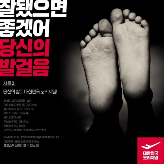 발걸음신발 이미지