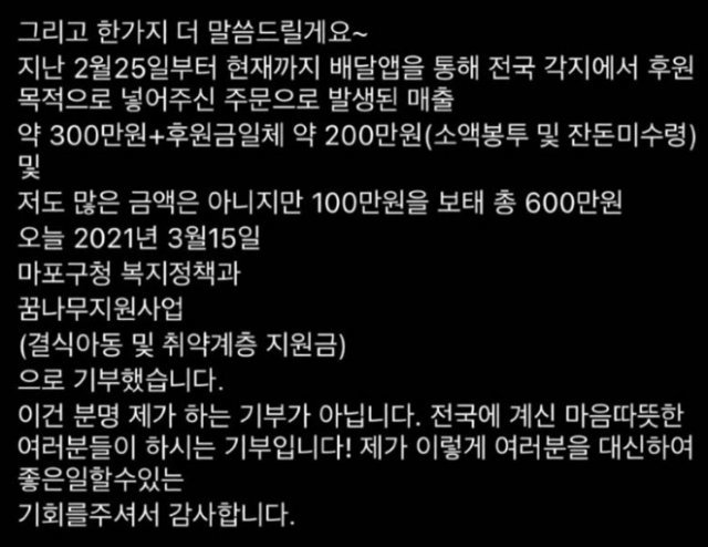 모아치킨 이미지