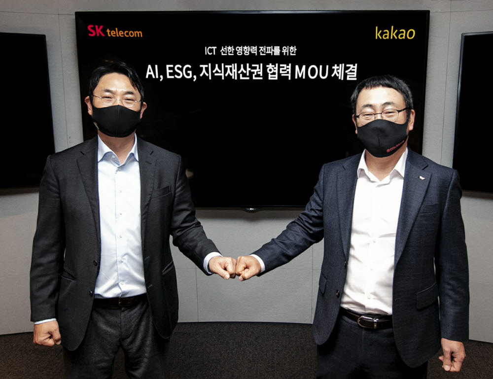뉴텔레콤 이미지