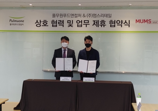 (주)풀무원푸드앤컬처 이미지