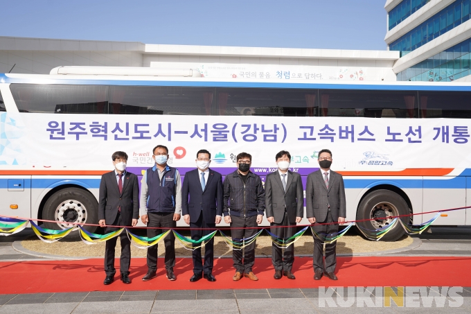 원주기업도시주민 이미지