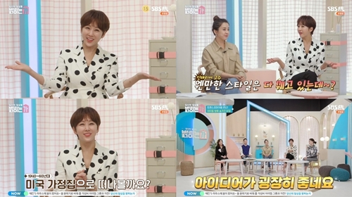 한영인테리어 이미지