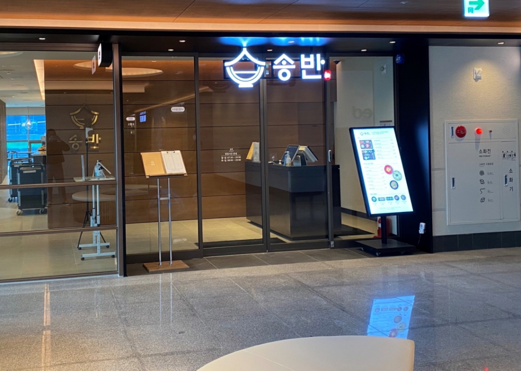 의정부 을지대학교병원 이미지