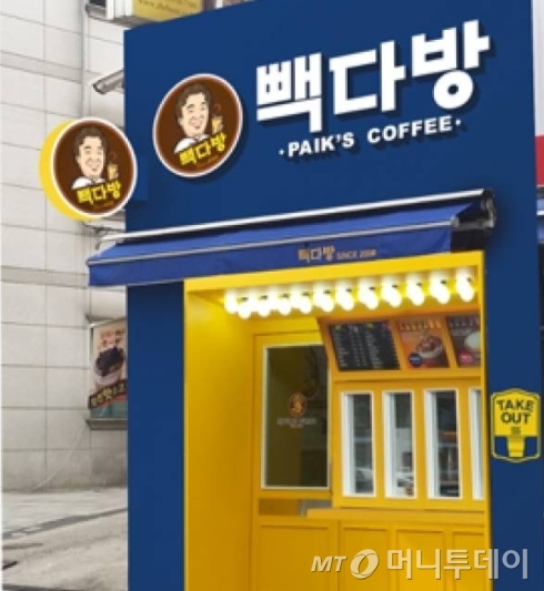 엄지다방 이미지