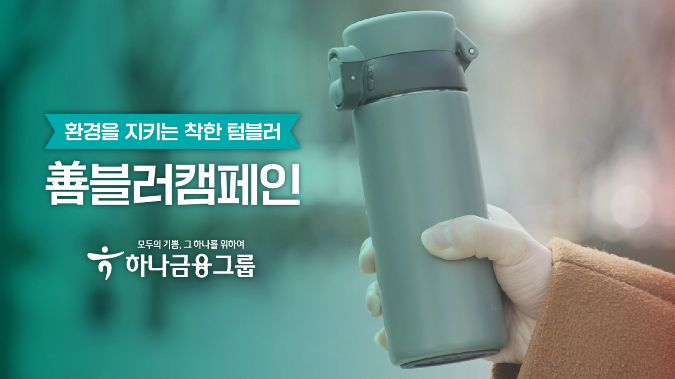 하나루 이미지