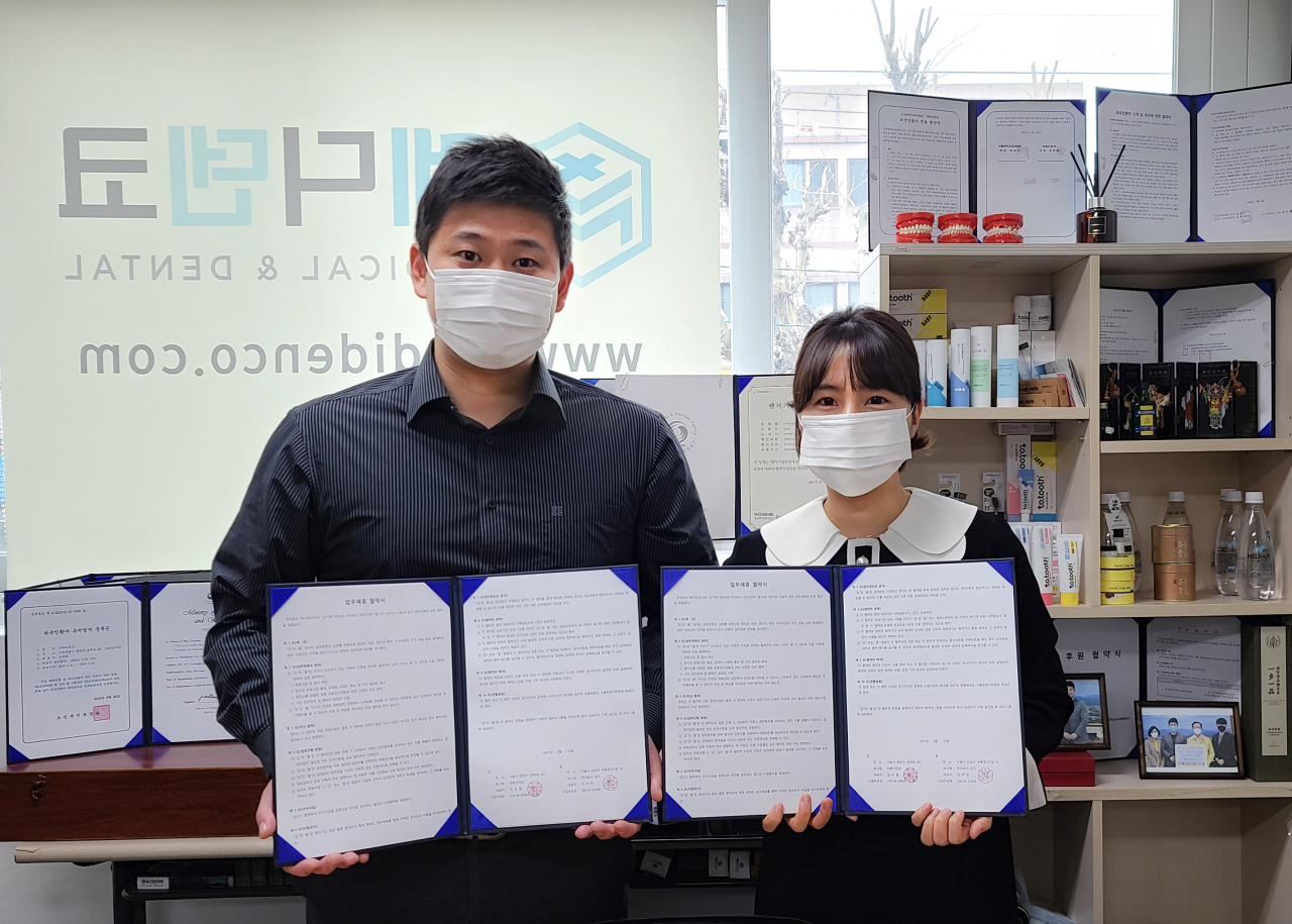 주식회사 맘다 이미지
