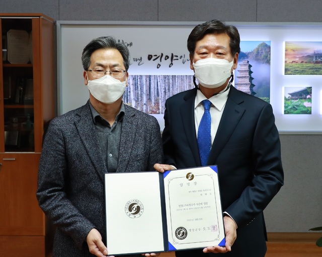 영양유통 이미지