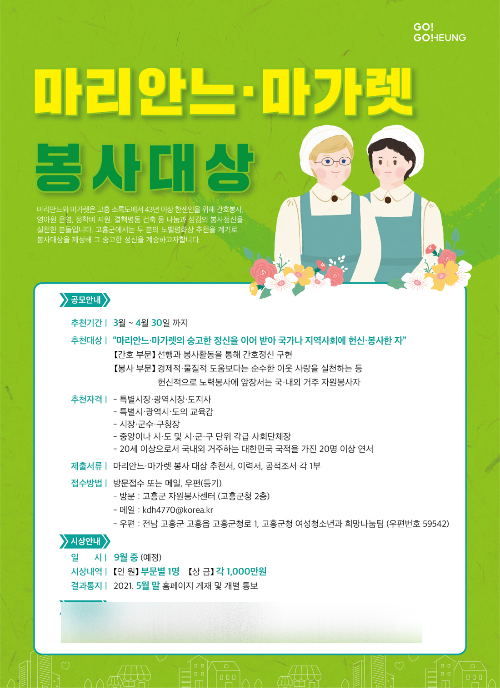 마리안느 이미지