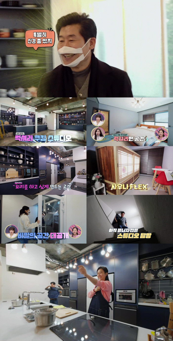 쿠킹카페 이미지